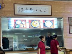 -裕兴记(东门町店)