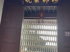 -狼山风景名胜区