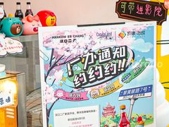 -凯德广场(西城店)
