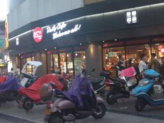 -85度C(苏州石路店)