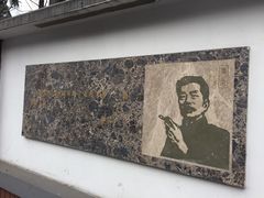 -上海鲁迅故居