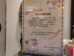 -檬舒舒MonChouChou(环球金融中心店)
