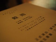 -江湖边·小生活