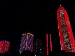 -梅龙湖