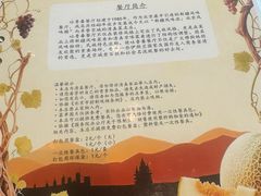 -清真吐鲁番餐厅(牛街店)