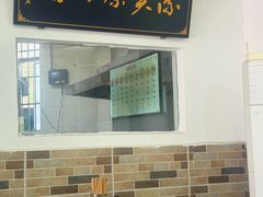 -洁美凉粉店(温江店)