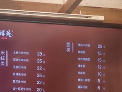-常鲜德乐购迎桂馒头店(麻巷公寓店)