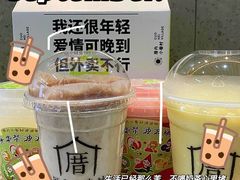 -厝内小眷村(新北万达店)