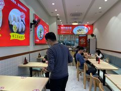 -嗨椒小面(萝岗万达店)