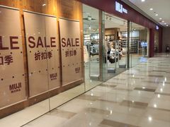 -MUJI无印良品(大唐西市店)