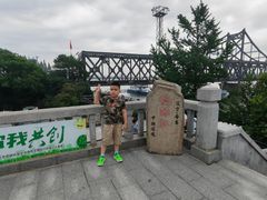 -鸭绿江断桥