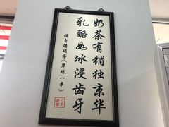 -三元梅园(团结湖店)