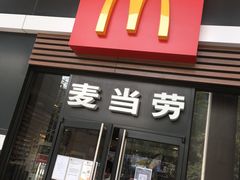 门面-麦当劳(杭州西湖银泰百货店)