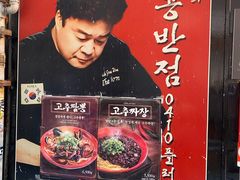 -香港饭店0410(明洞店)