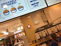 -茶百道(大卫城店)
