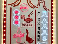 -日日鲜茶餐厅(小公园店)