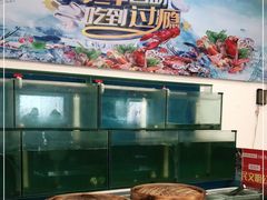 水产区-张记老街里海鲜美食城(劈柴院店)