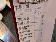 -王庄阿咪海鲜大排档(象园店)