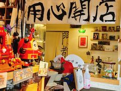 -沪水焙煎室(淡水路店)