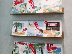 -喜茶(合肥正大广场店)