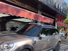 -优车会·V-KOOL威固(北山店)