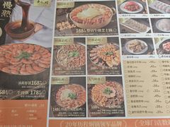 -黄记煌三汁焖锅(渝北金港国际店)