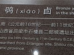 -太原市博物馆