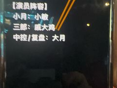 -屋有岛沉浸游戏旗舰店(中山公园店)