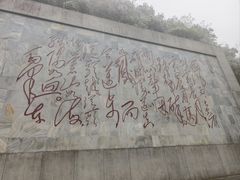 -娄山关景区