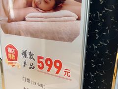 -裕龙汤泉