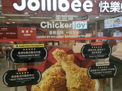 -快乐蜂(永光广场店)