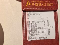 -千百味红餐厅·江西菜(绿地双子塔店)
