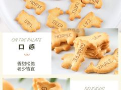 -良品铺子(宜城三店)