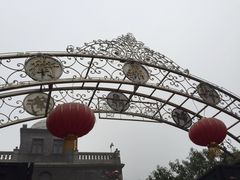 -卫鼎轩·曹公馆(鼓楼店)