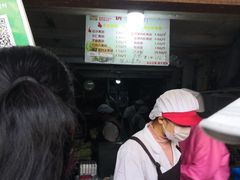 -沈记青团