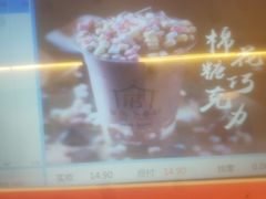 -厝内小眷村(合肥华府骏苑店)