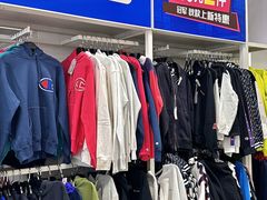 -BIGOFFS 超级折扣(仁恒伊势丹店)