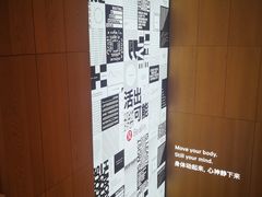 -lululemon(新天地店)