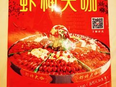 -於氏虾神(盱眙总店)
