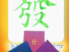 -LADY FAFA(巨鹿路陕西南路路口店)
