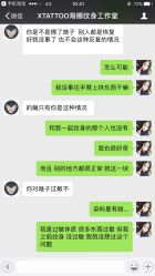 -XTATTOO海娜手绘