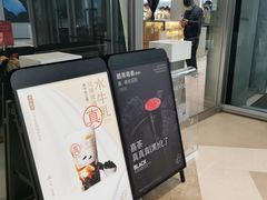 -喜茶(上海北外滩来福士店)