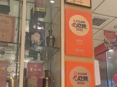 -老通城豆皮大王(吉庆街店)