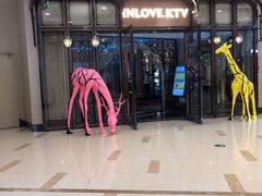 -INLOVE KTV(古墩印象城店)