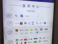 -富邦中心WEST POINT CENTRE