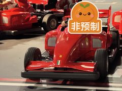-法拉利主题公园