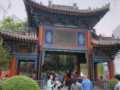 -西安曲江寒窑遗址公园