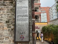 -广州白天鹅宾馆