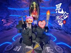 -E+有冰工厂·昆仑寒宫2(五角场店)