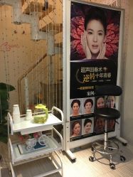 -净妍美肌专业净毛嫩肤连锁机构